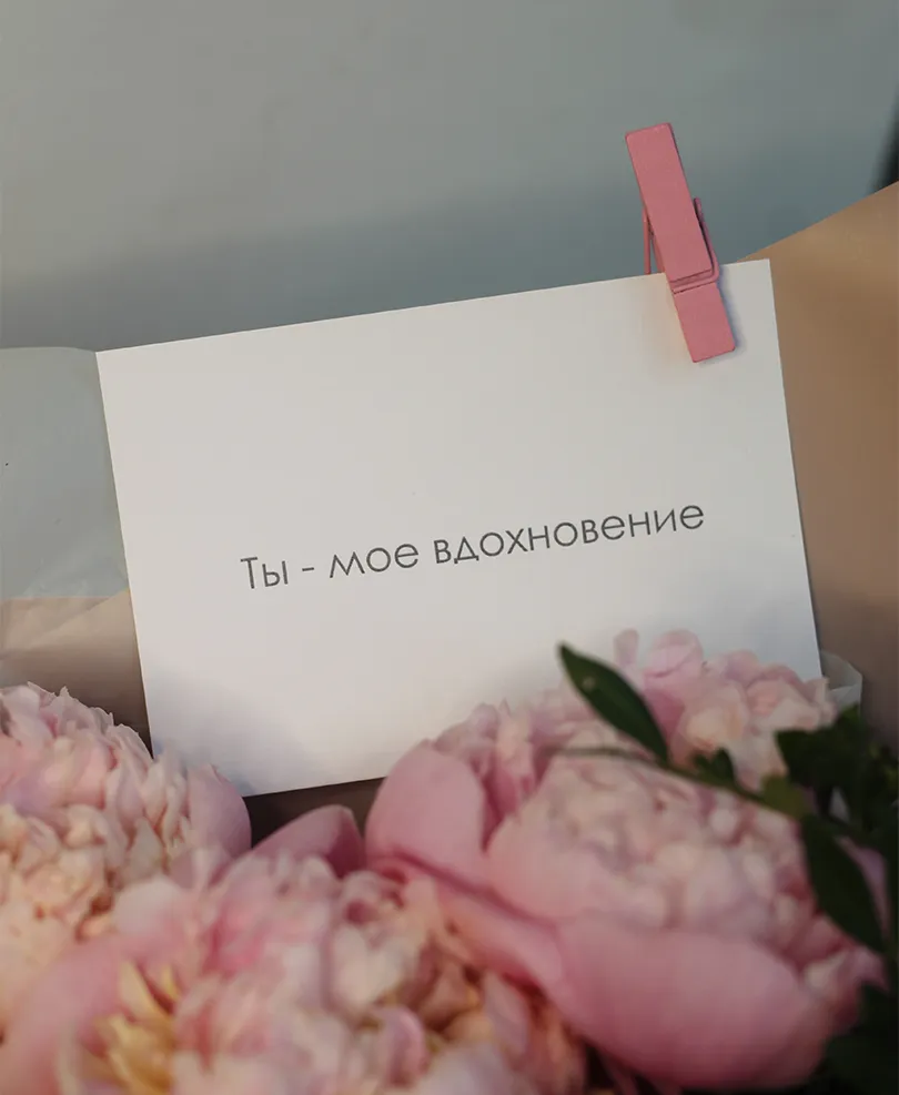 Фирменная открытка Makilove
