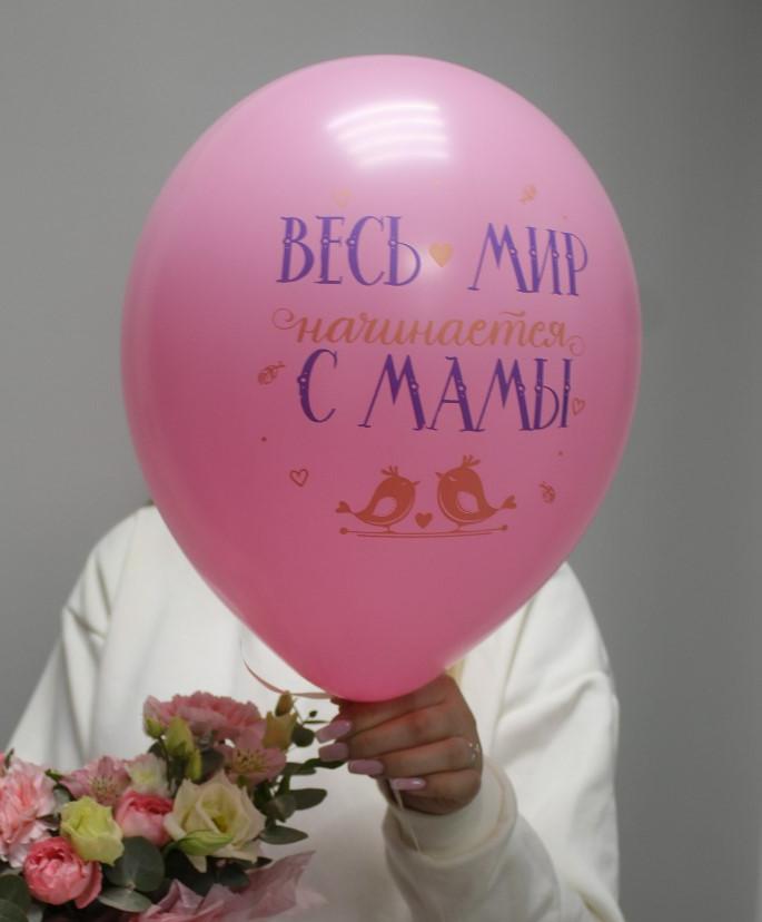 Воздушный шар