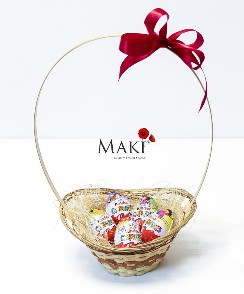 Корзина Киндеров малая