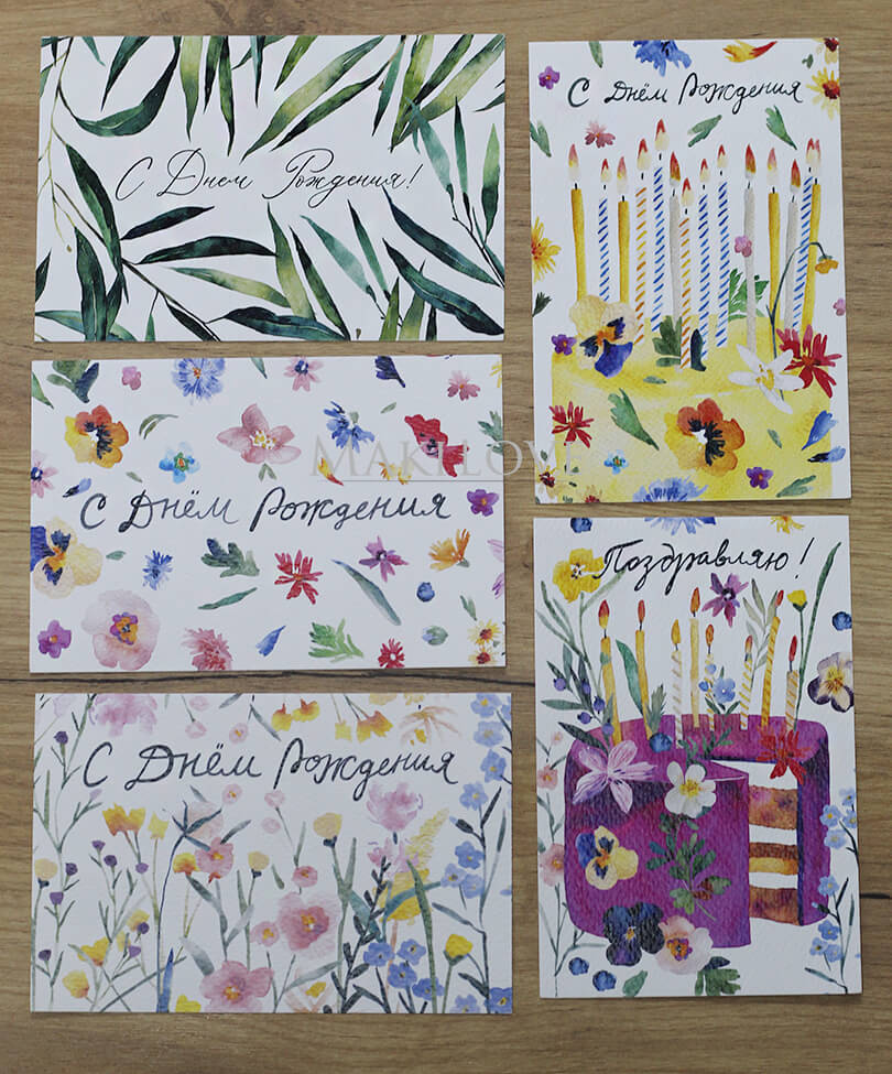 Открытка ручной работы