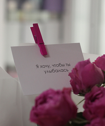 Фирменная открытка Makilove