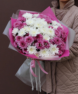 Букет из 15 разноцветных хризантем