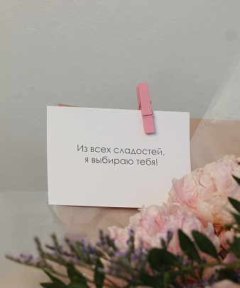 Фирменная открытка Makilove