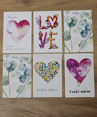 Валентинка