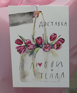 Валентинка