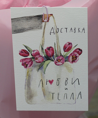 Валентинка
