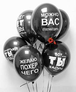 Набор шаров №5